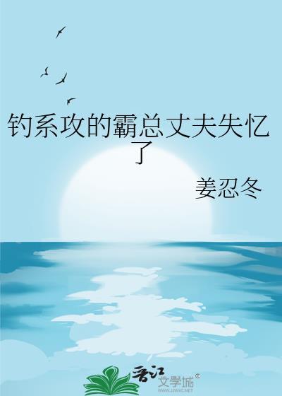 [综英美]穿成蛇队怎么办