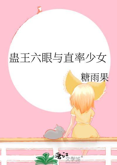 穿为男频文的恶毒妻子