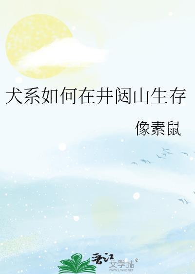 失明后随机连线到前男友
