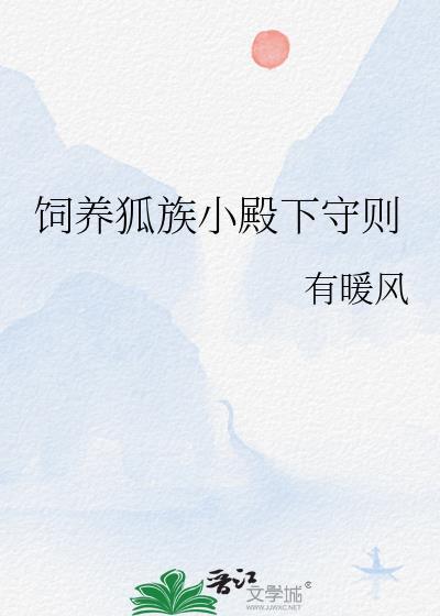 有这样的男鬼你几点回家