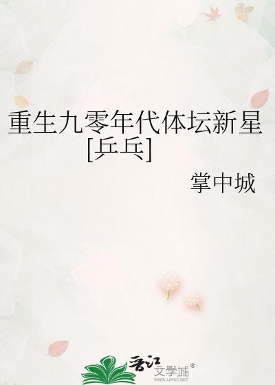 19世纪女商人