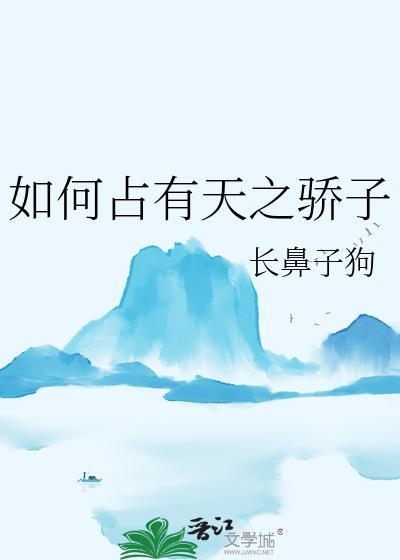我妈穿古代，我在现代暴富？