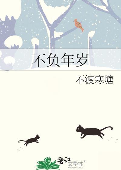 稻荷崎的魔术师二传指北