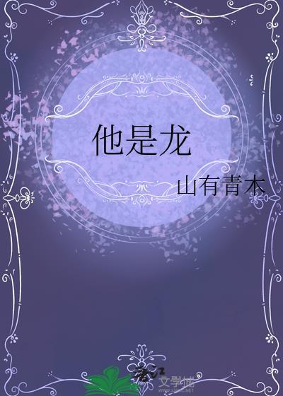 带着豆丁点灵力开饭馆[美食]