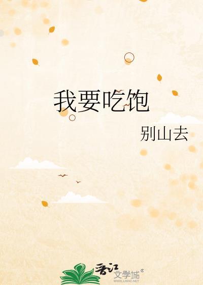 我们木叶风俗是这样的