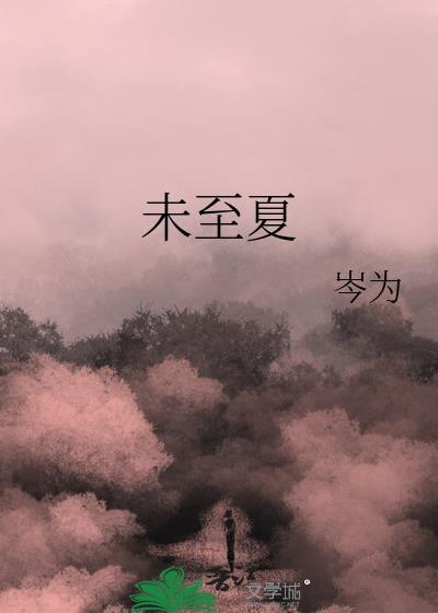 宿敌婚嫁手册