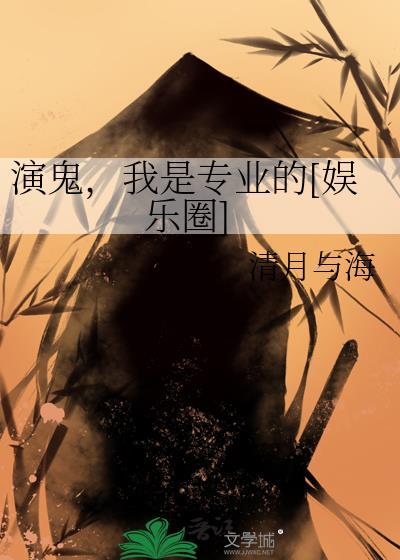 和死对头结婚了