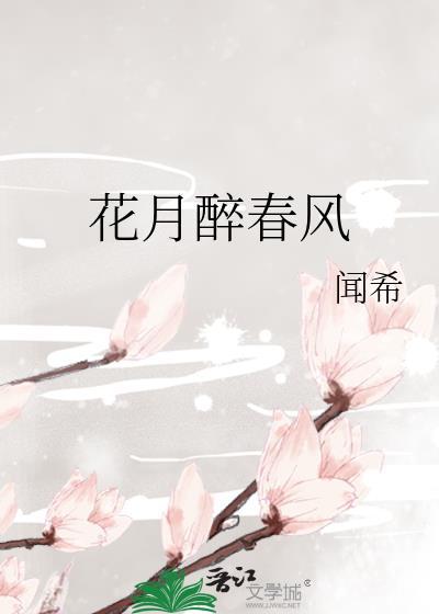 大佬的地下情人