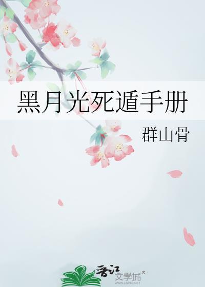 妧枝(重生)