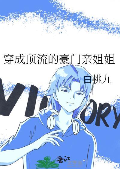 立海大,但是修罗场