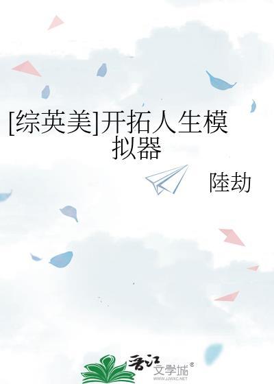 婚然醒悟