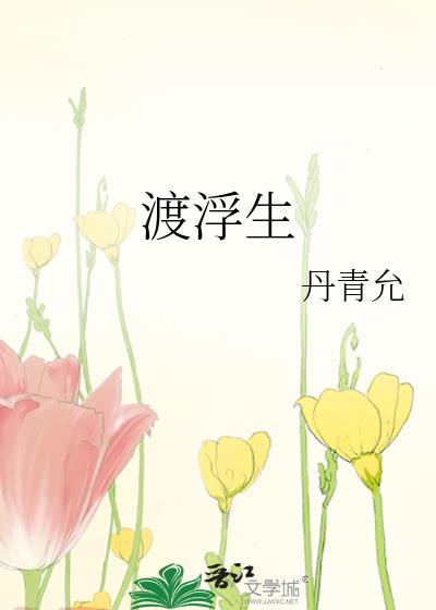 S级怪物都被我吃濒危了