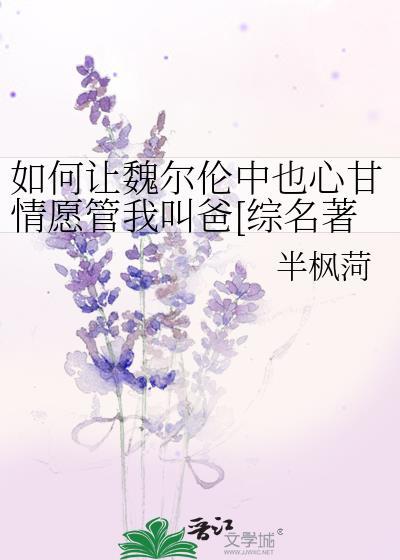 孽缘