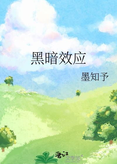 误刷前男友亲属卡怎么办?