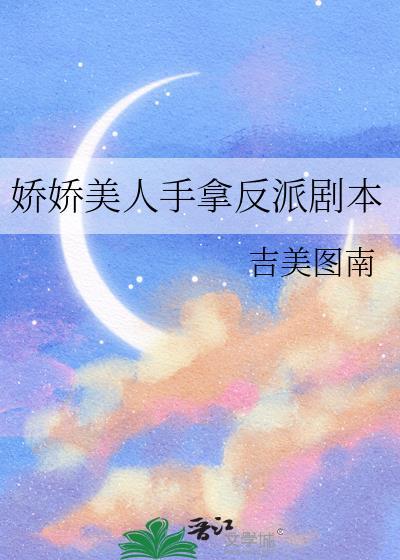 [综港影]但为君故