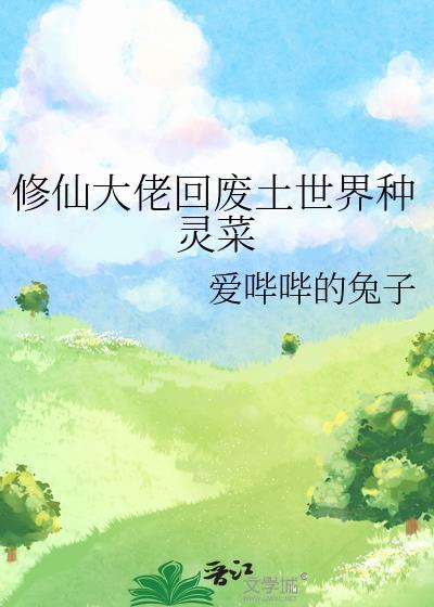 在总攻文里走纯爱1v1路线