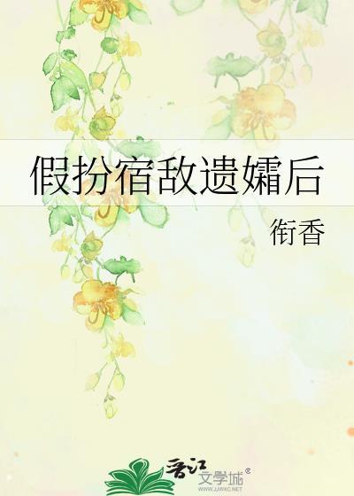 挺着孕肚去随军[六零]