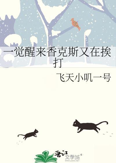 穿越兽世种田