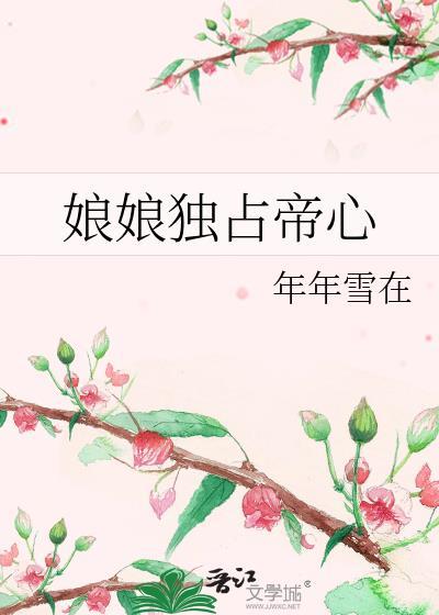 鲛皇在星际被当做人鱼繁育