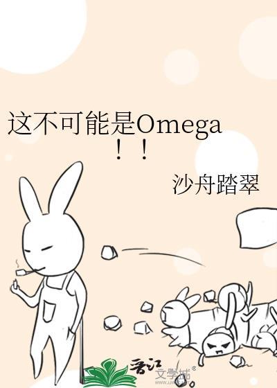 穿为反派们的炮灰长兄
