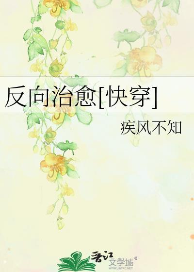 反向奔赴[追妻火葬场]