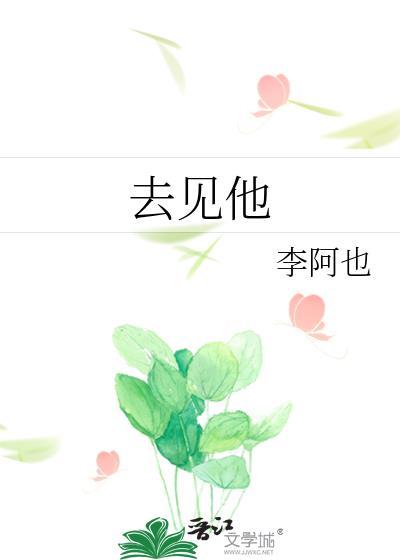 灰墙之下