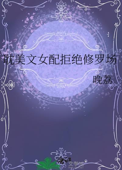 [清穿]团宠太子躺平日常
