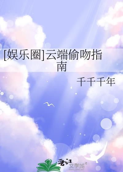 打网球的芥川同学