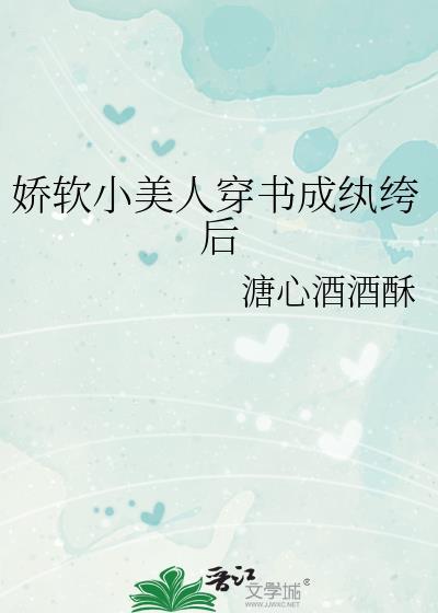 这事大小姐怎么说