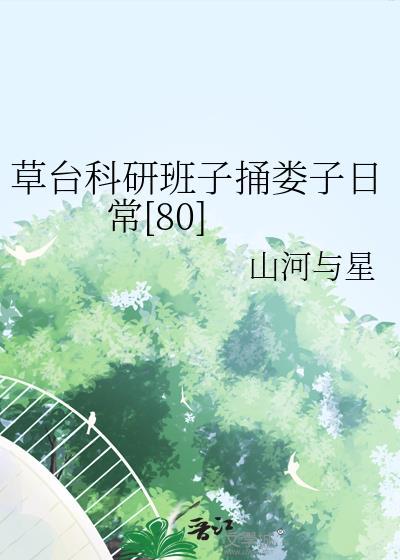 火影就应该让宇智波来当