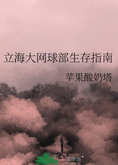 [三国]女王在曹魏