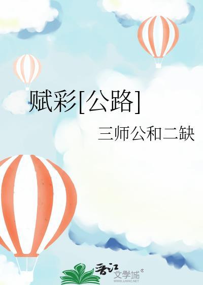 四司六局
