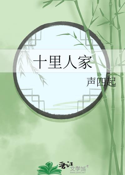 永不凋落的季夏