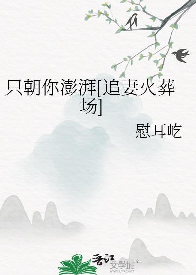 爱意藏风里