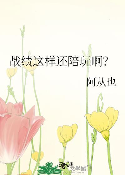 零度依恋
