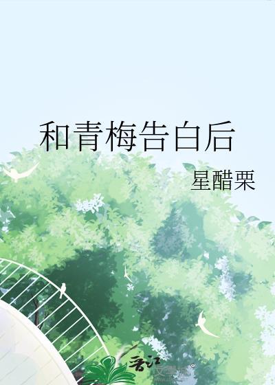 黑月光身陷修罗场［快穿］