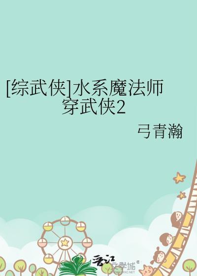 竹马是Beta怎么办?