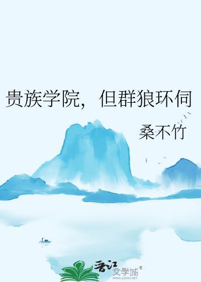 满级导演，爽文人生[娱乐圈]