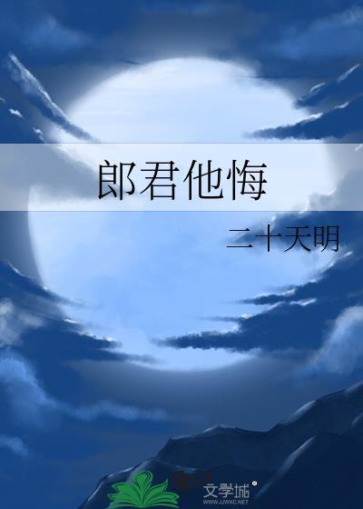 兽世生存手册[基建]