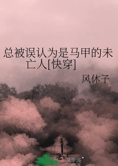 木屋求生,开局双系魔法