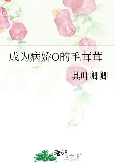 限制文里的捡漏路人