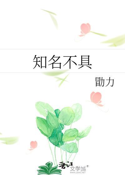 租房遇到房东crush