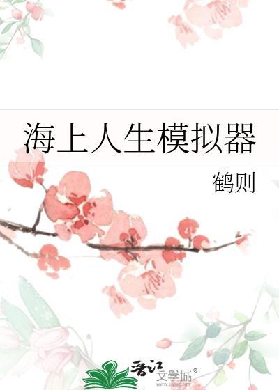 戒尺