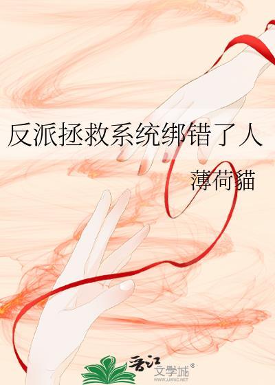 我在魔法学院伪装教师