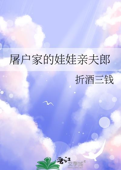 摆烂万人嫌竟是玄学祖师爷