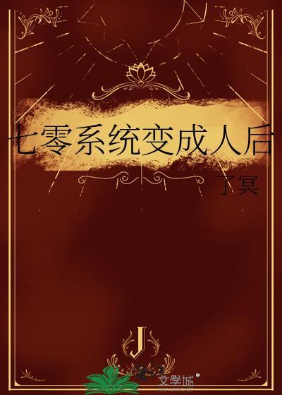 冷淡病弱白月光重生了[九零]
