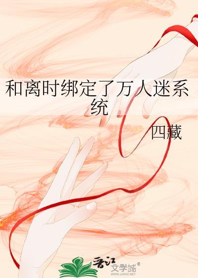 骗心为上