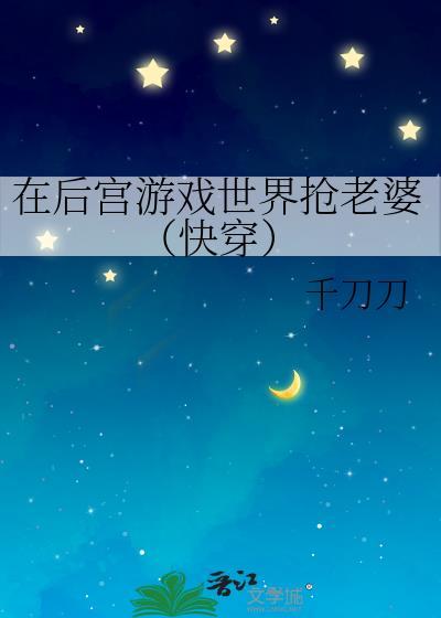 教主杰重生到分手日