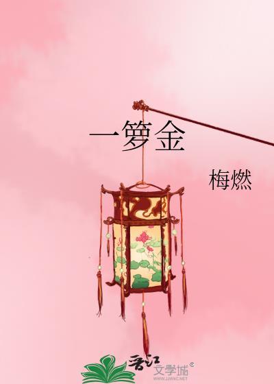 微生[七十年代]