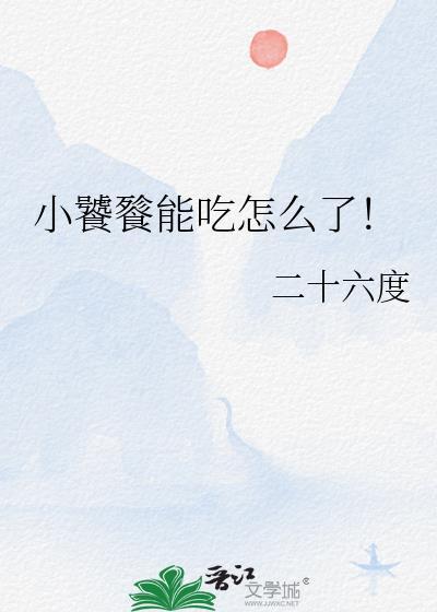 雨夜偏轨[先婚后爱]